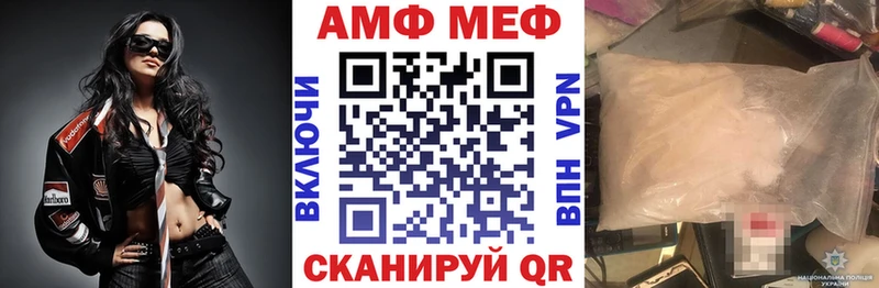 Амфетамин VHQ  Губаха 