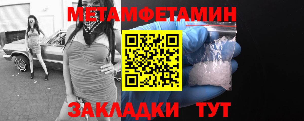 АМФ  АМФЕТАМИН 97%  Вход с VPN  Губаха 