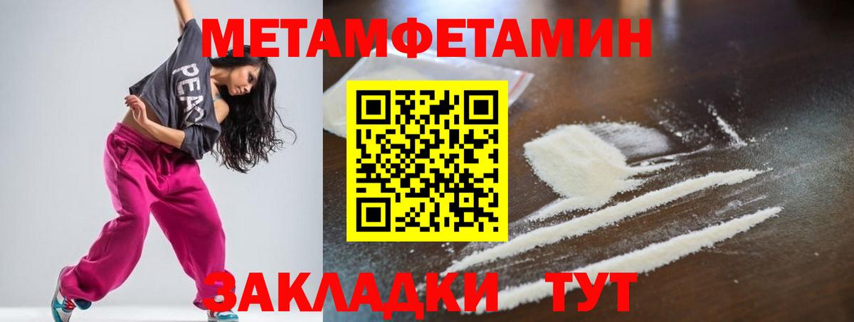 Amphetamine Розовый Губаха