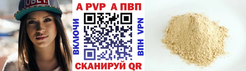 Alpha PVP VHQ  omg как войти  Губаха 