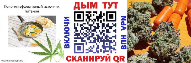 Печенье с ТГК марихуана  Губаха 