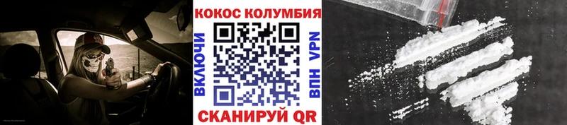 даркнет Telegram  Губаха  Кокаин VHQ 