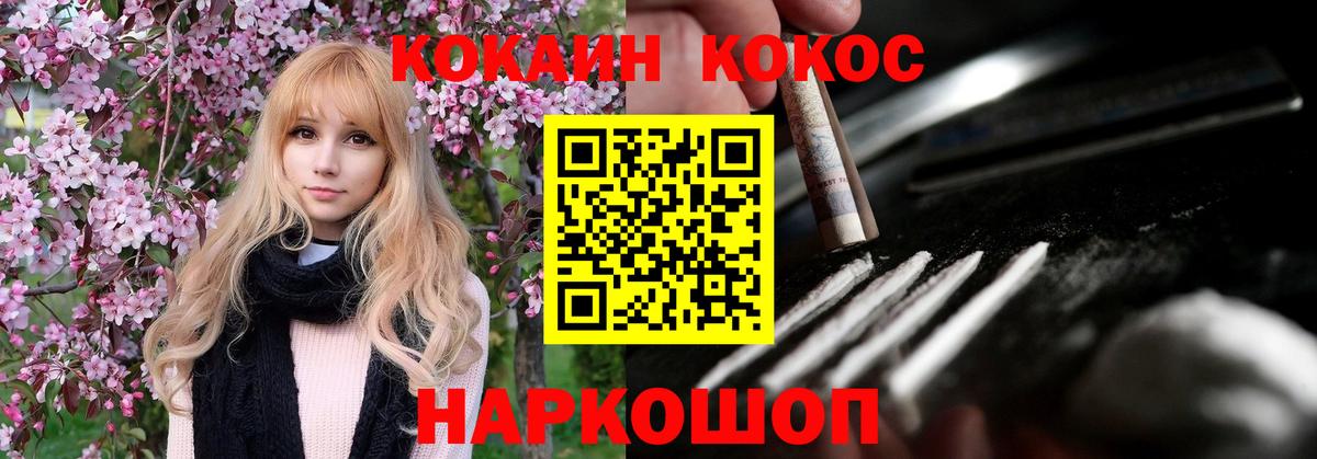 КОКАИН Перу Губаха