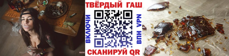 ГАШ ice o lator  Губаха 