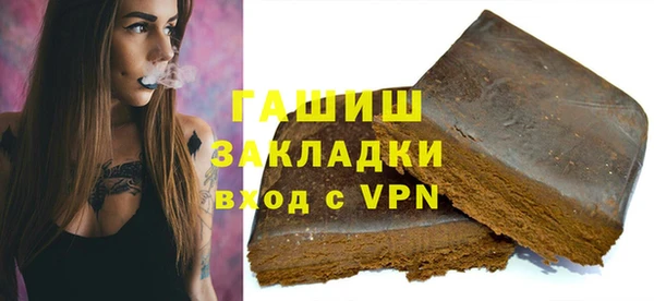 кокаин Балабаново