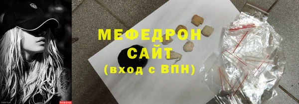кристаллы Балахна