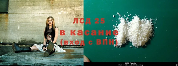 меф Сосновка