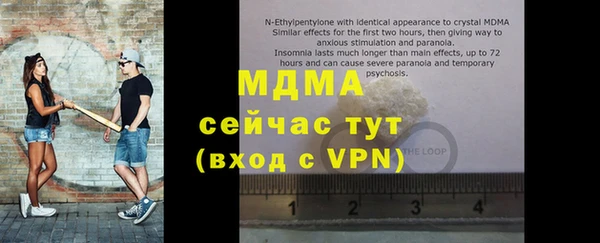 кристаллы Балахна