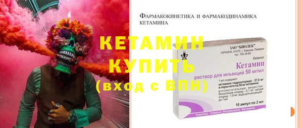 кристаллы Балахна