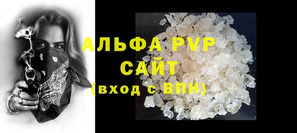 кокаин Балабаново