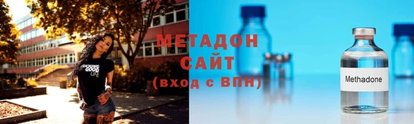 кокаин Балабаново