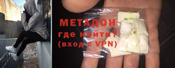 кокаин Балабаново
