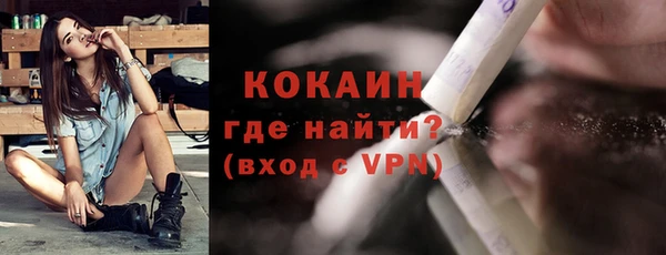 кристаллы Балахна