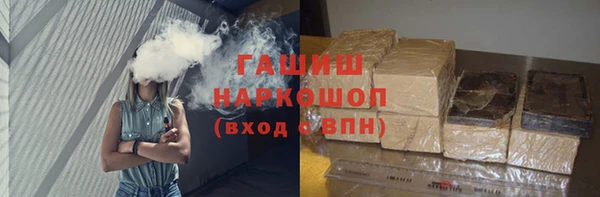 кристаллы Балахна