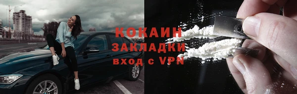 кристаллы Балахна