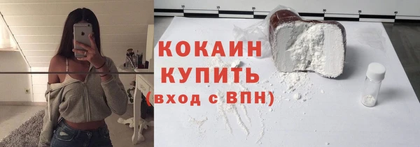 кокаин Балабаново