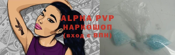 кокаин Баксан