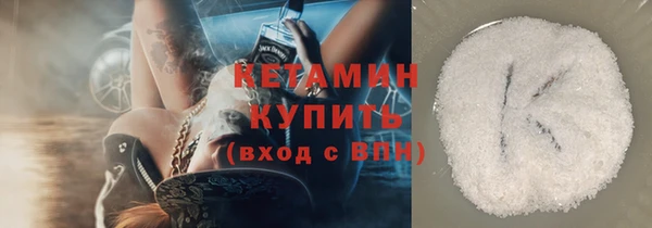 кристаллы Балахна