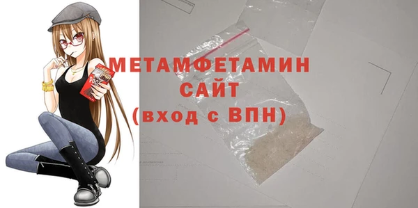 кристаллы Балахна