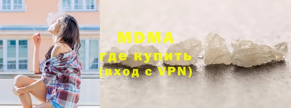 кристаллы Балахна