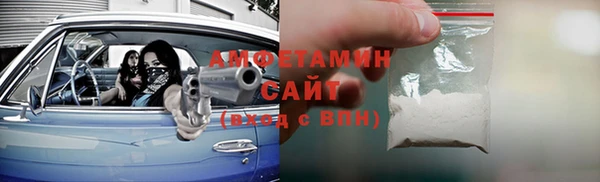 кристаллы Балахна