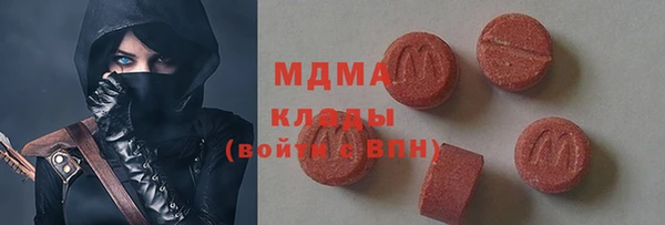 кристаллы Балахна