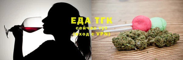 кристаллы Балахна