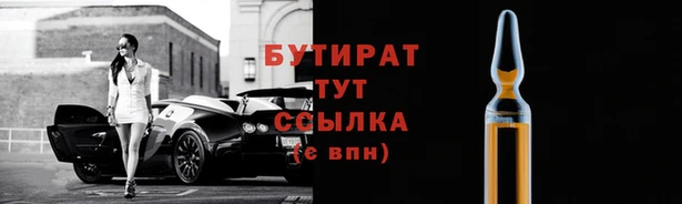 кристаллы Балахна