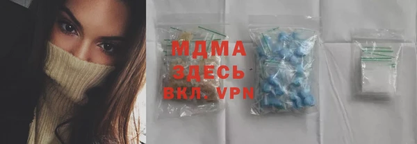 кокаин Баксан