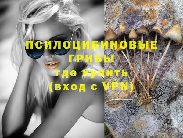 кристаллы Балахна