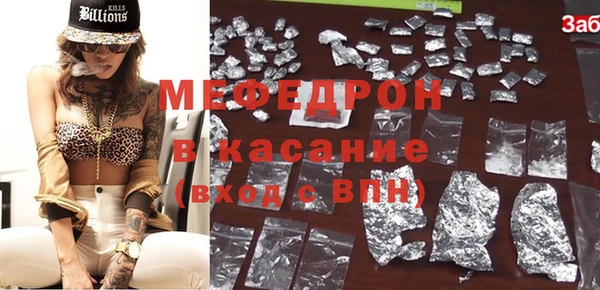 кокаин Балабаново