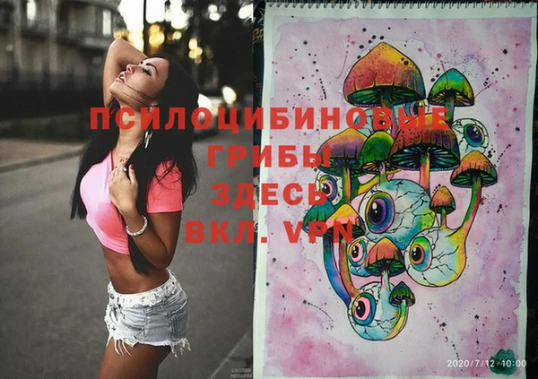 кристаллы Балахна