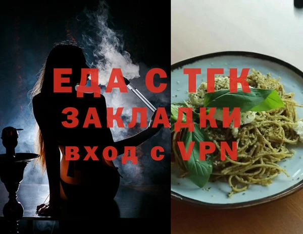 кокаин Балабаново