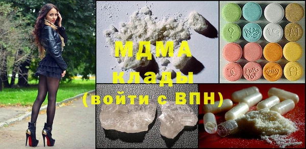 кокаин Баксан