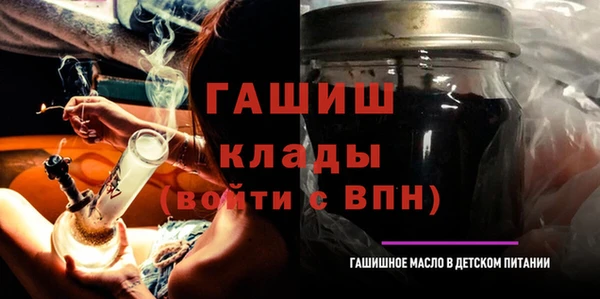 кокаин Балабаново