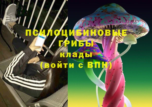 кристаллы Балахна