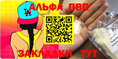 гашик Лесосибирск