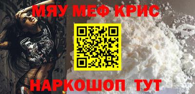 винт Ликино-Дулёво
