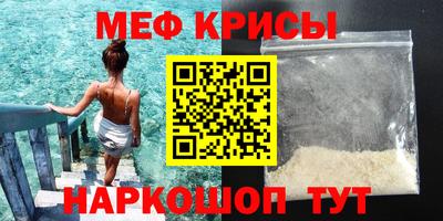 гашик Лесосибирск