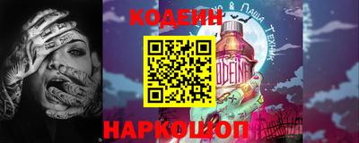 винт Ликино-Дулёво