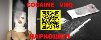 гашик Лесосибирск