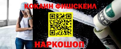 гашик Лесосибирск