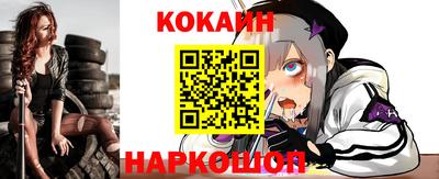 гашик Лесосибирск