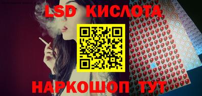 винт Ликино-Дулёво