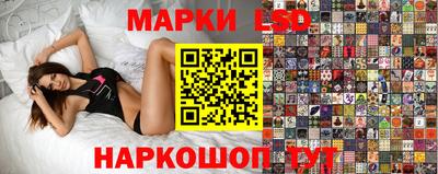 гашик Лесосибирск