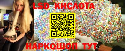 скорость Ливны