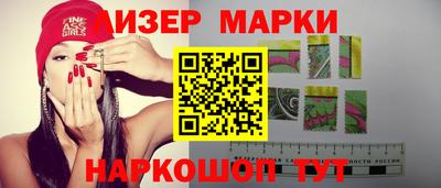 скорость Ливны