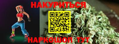 скорость Ливны