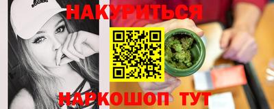 скорость Ливны