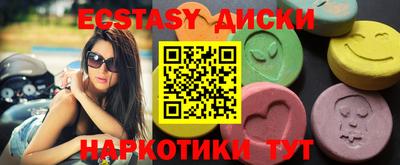 винт Ликино-Дулёво
